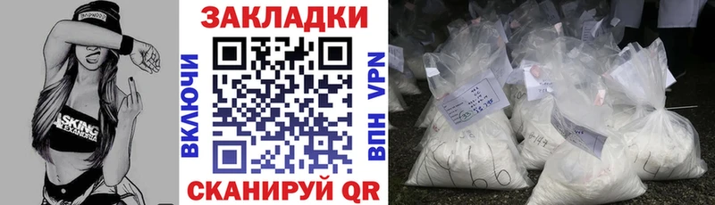 Купить наркотик Бологое ГАШИШ LSD-25 А ПВП Меф мяу мяу Марихуана