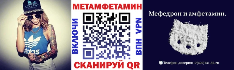 наркота  Бологое  Amphetamine Розовый 