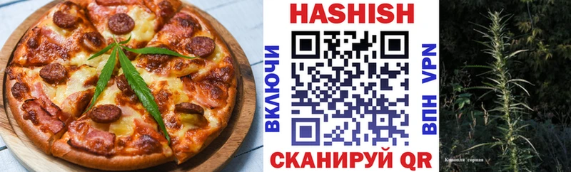 Canna-Cookies конопля  Бологое 