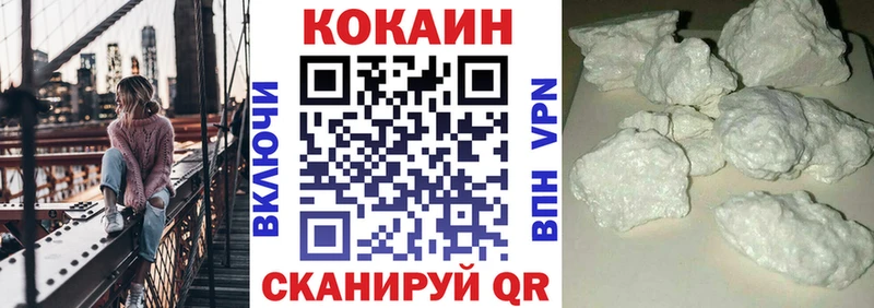 Cocaine Эквадор  цена   Бологое 