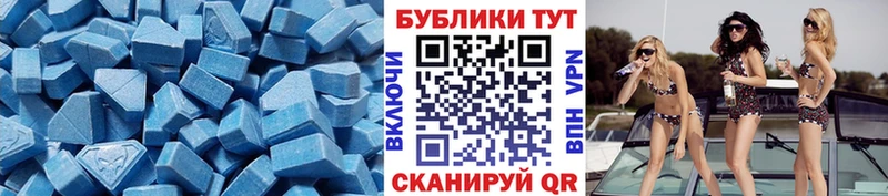 ЭКСТАЗИ Philipp Plein Бологое