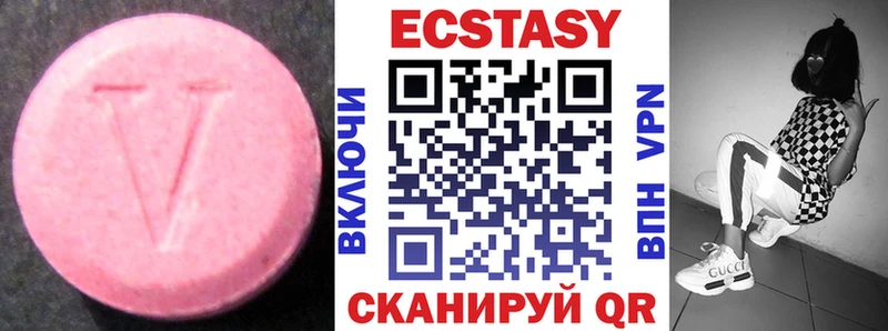 даркнет сайт  Бологое  Экстази 250 мг 