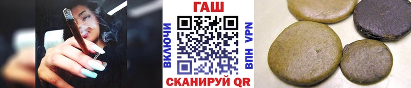 ГАШИШ Изолятор  Бологое 
