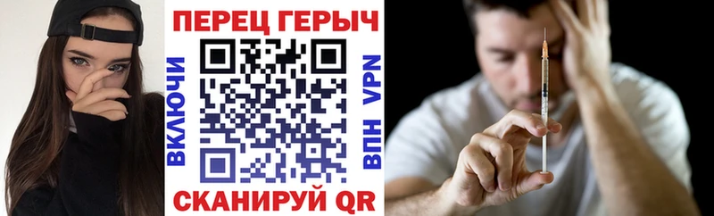 Героин хмурый Бологое