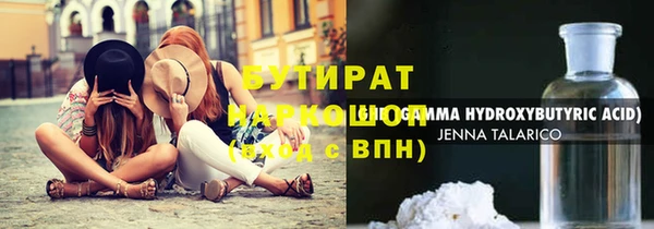 амф Армянск