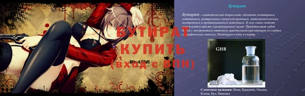 хмурый Арсеньев