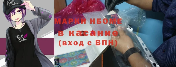 соль курить ск Аркадак