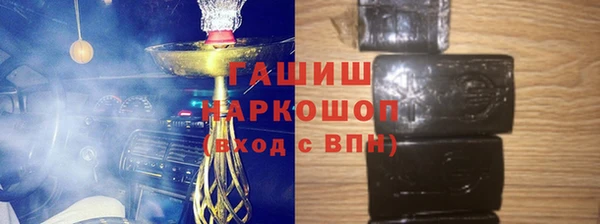 амф Армянск