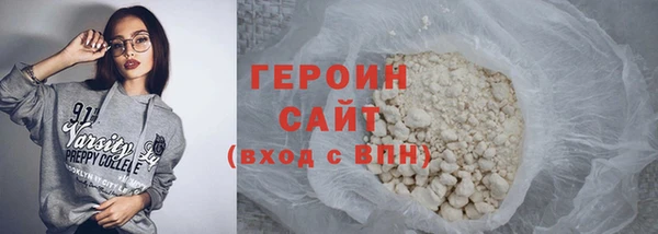 соль курить ск Аркадак