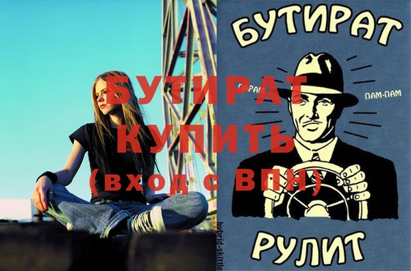 соль курить ск Аркадак