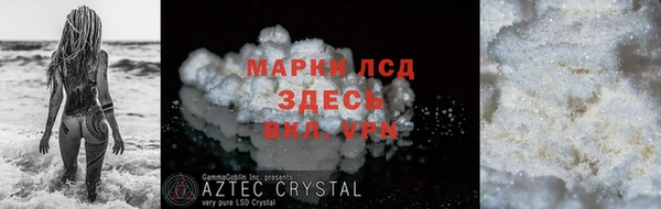 амф Армянск