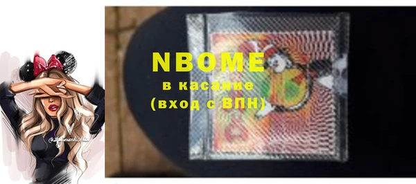 MESCALINE Инсар