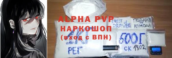амф Армянск