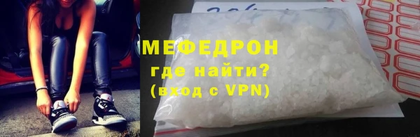 амф Армянск