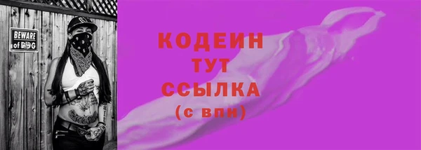 амф Армянск