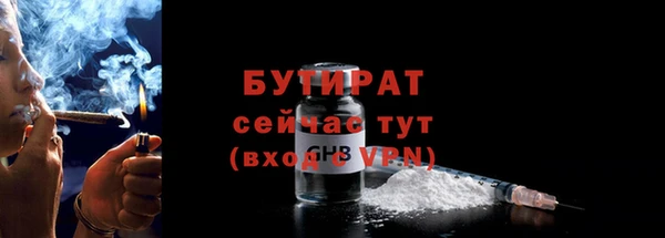 амф Армянск