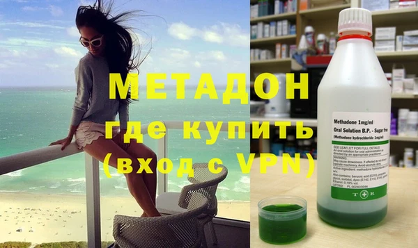 амф Армянск