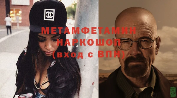 MESCALINE Инсар