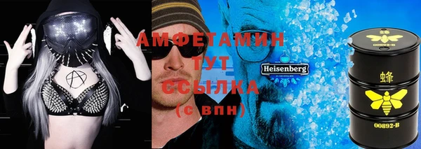 соль курить ск Аркадак