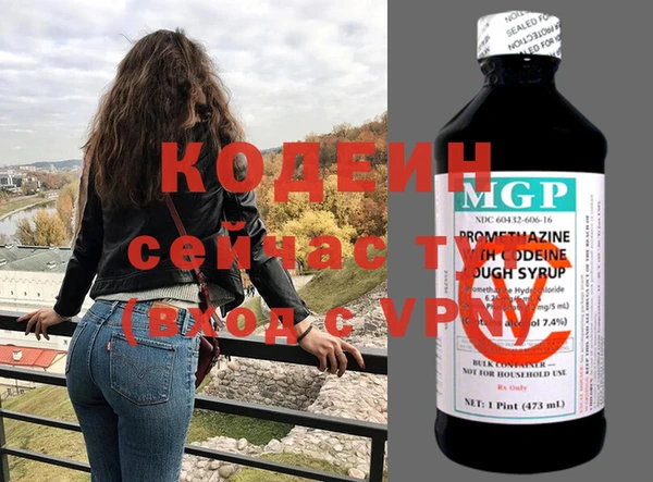 COCAINE Иннополис