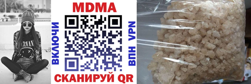 блэк спрут ТОР  Бологое  МДМА Molly 