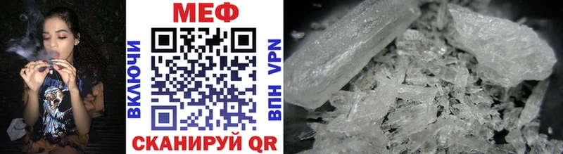 OMG ссылки  Бологое  Меф mephedrone 