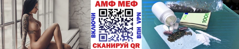 Метамфетамин Декстрометамфетамин 99.9%  Бологое 